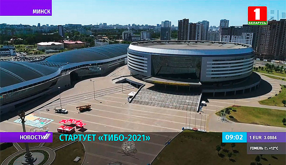 В Минск-Арене стартует TIBO-2021
