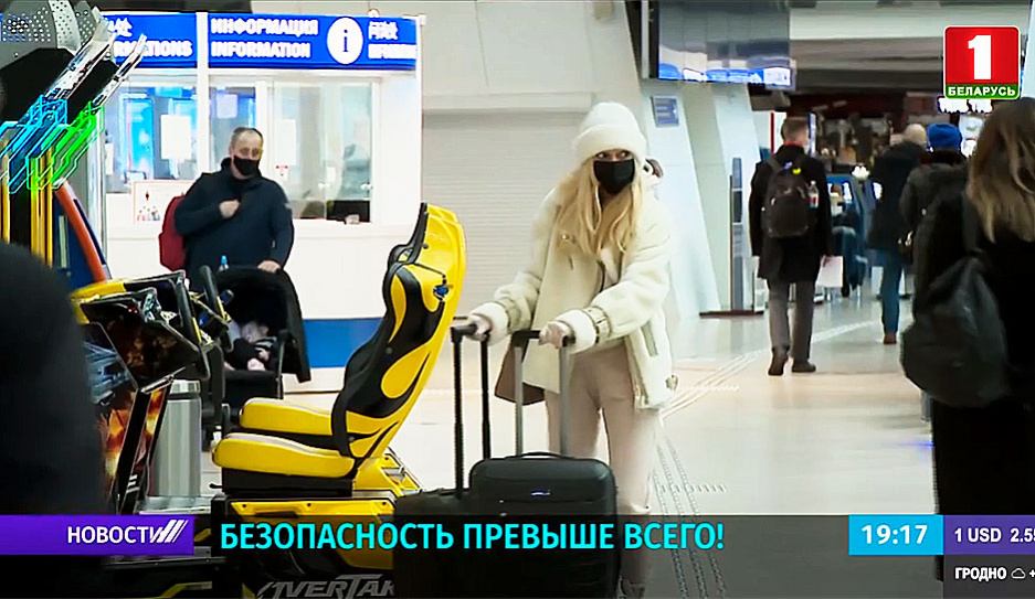 Национальный аэропорт Минск разработал план действий в случае выявления пассажира с диагнозом COVID-19 