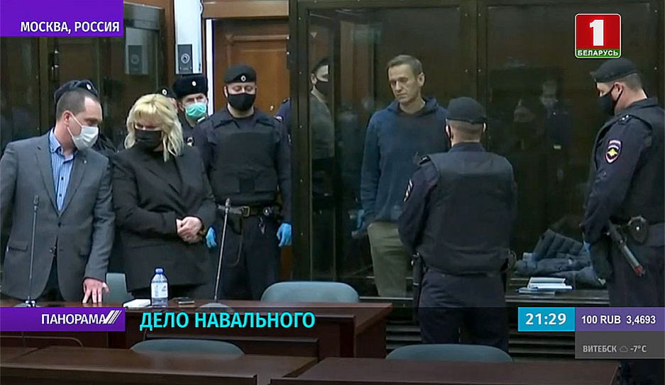 Реальный срок - 3,5 года. В Мосгорсуде завершились слушания по делу Алексея Навального