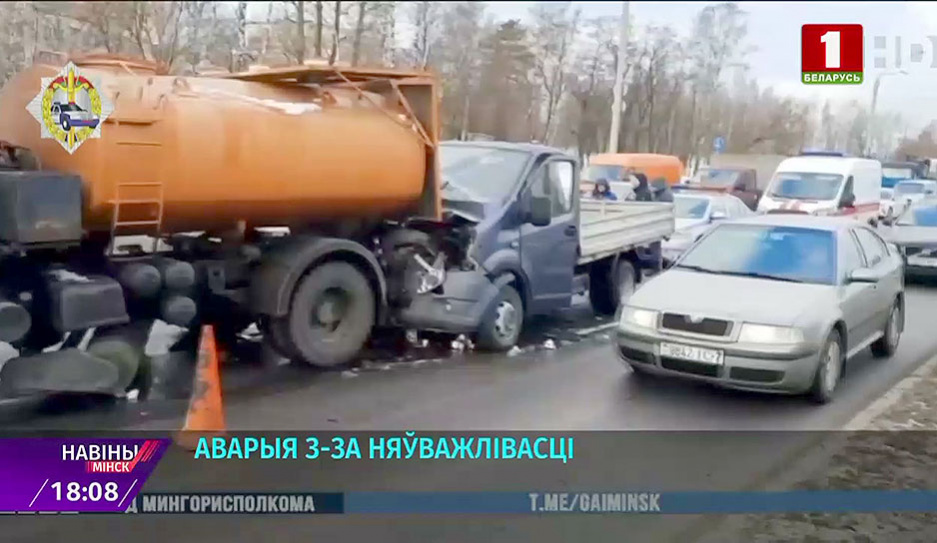 На Партизанском проспекте в Минске столкнулись 2 машины 