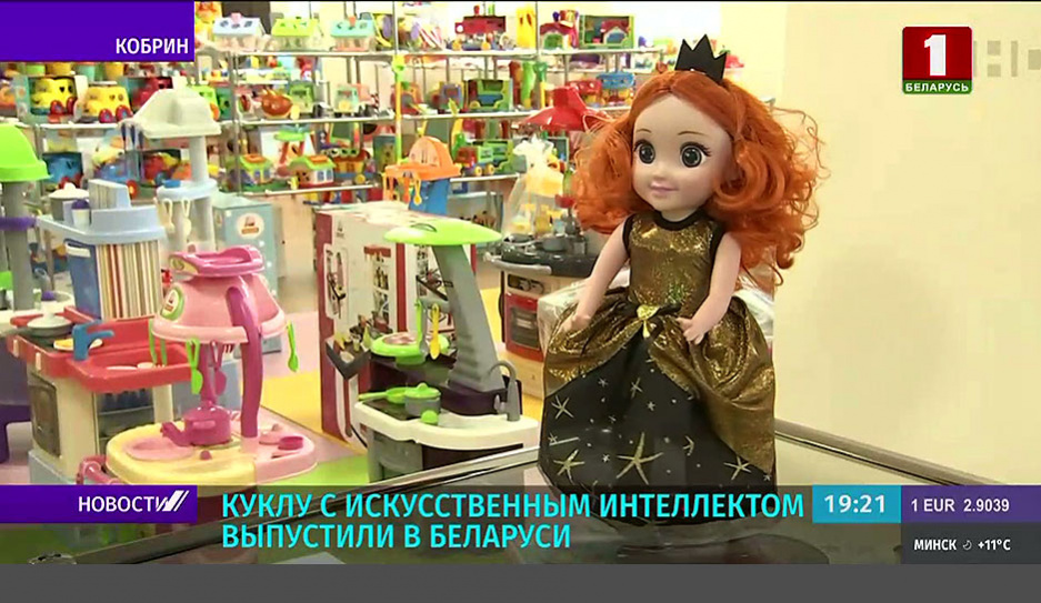 Куклу с искусственным интеллектом выпустили на фабрике игрушек Полесье