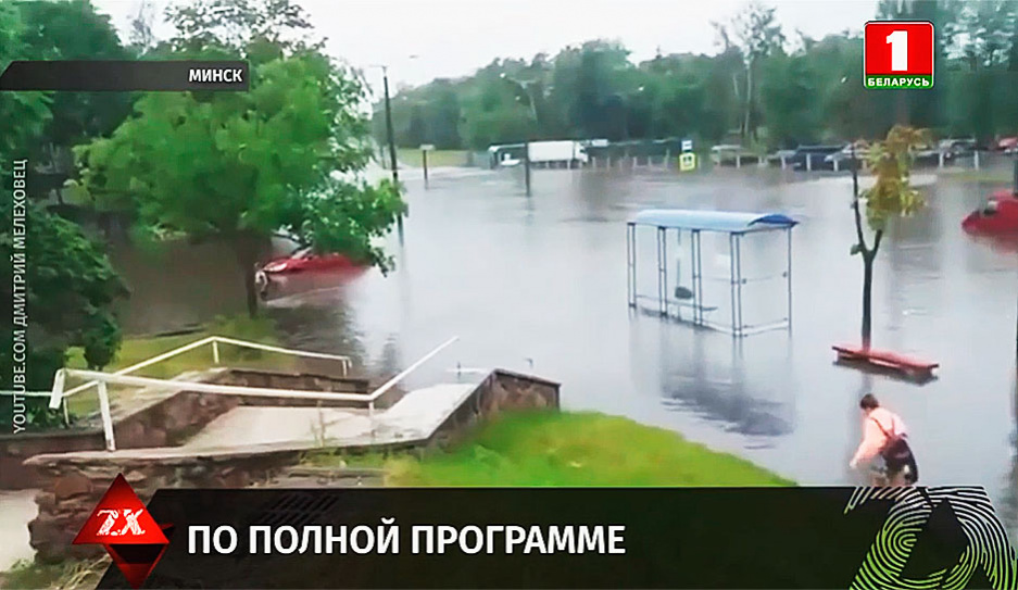 В Гомельской и Минской областях стихия принесла проблемы белорусам