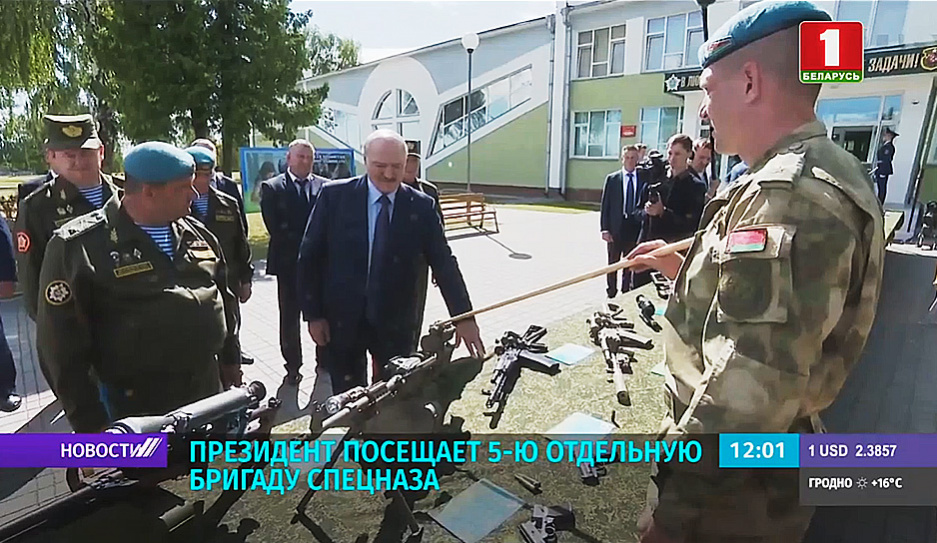 Президент посещает 5-ю отдельную бригаду специального назначения в Марьиной Горке