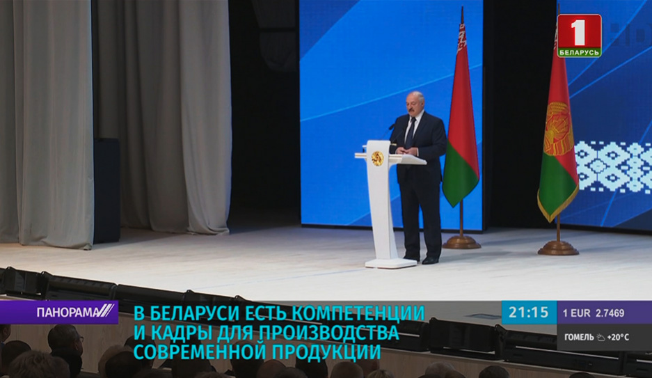 Президент в Гомеле: В Беларуси есть компетенции и кадры для производства современной продукции