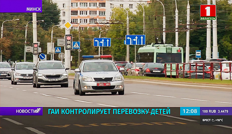 ГАИ контролирует перевозку детей по дорогам Беларуси