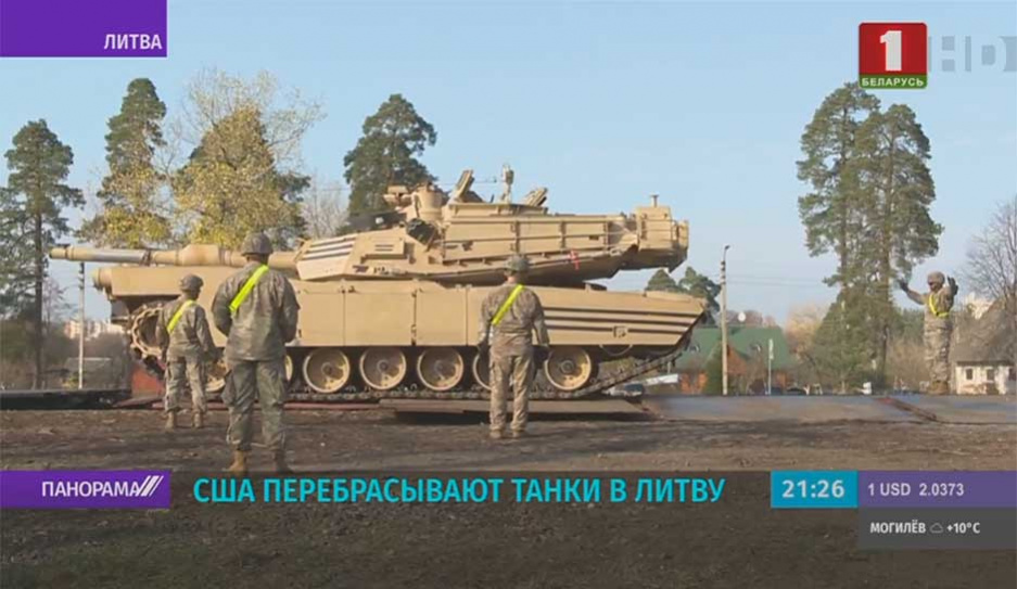 США перебрасывают танки в Литву 