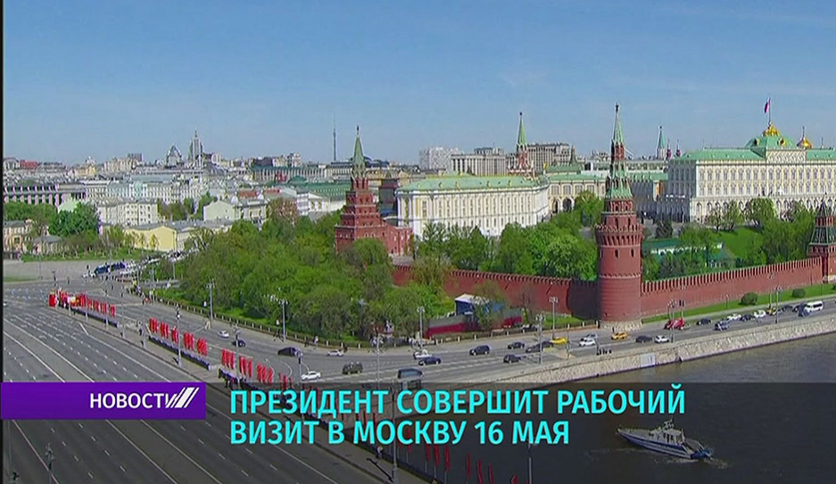 Александр Лукашенко примет участие во Встрече лидеров стран ОДКБ в Москве