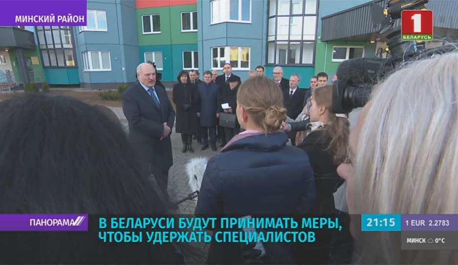 После посещения РНПЦ онкологии и открытия пансионата Президент ответил на вопросы журналистов