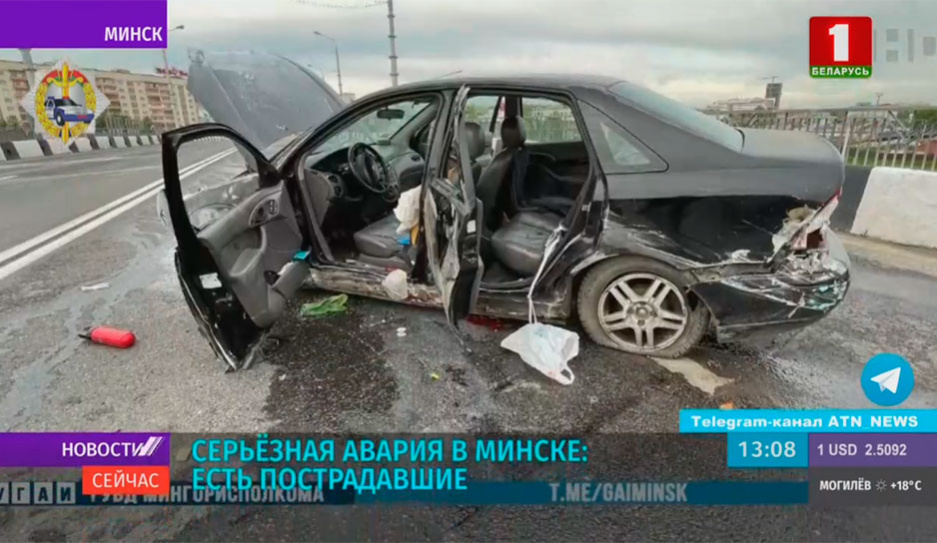 Серьезная авария в Минске: есть пострадавшие