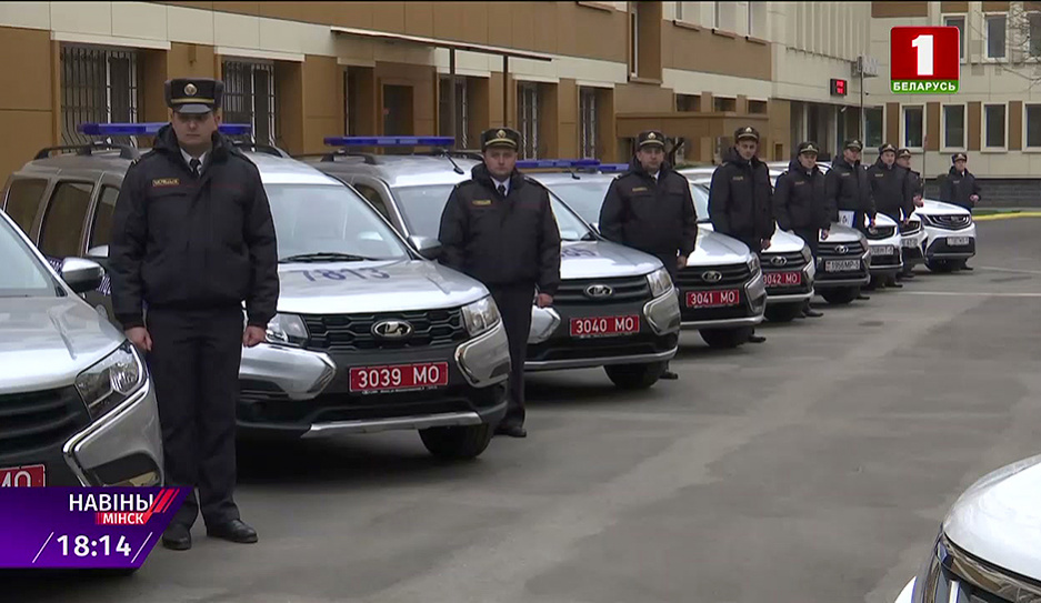 Ключи от 19 новых служебных авто получили участковые инспекторы милиции Минской области 