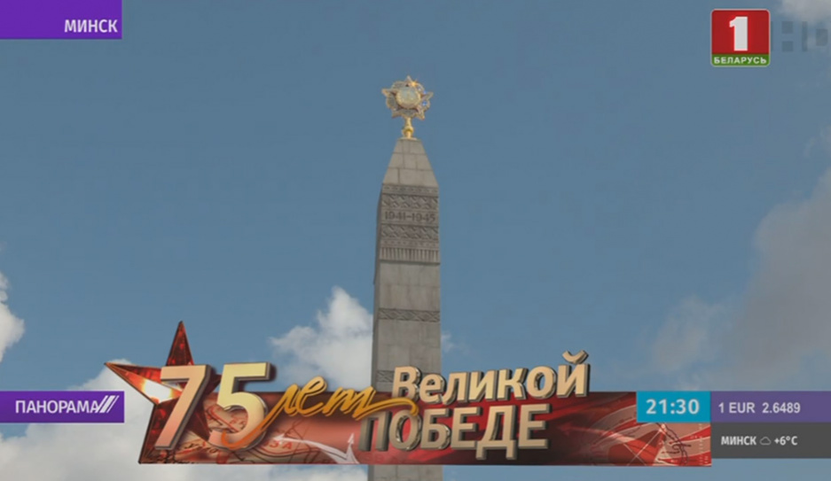 Новый облик обрела площадь Победы в Минске 