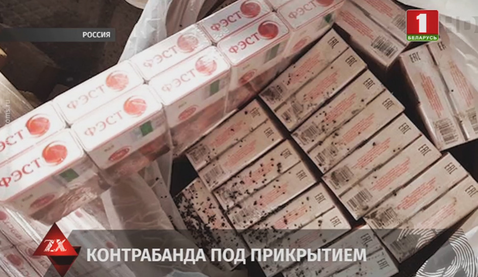 2,5 тонны контрабандных сигарет из Беларуси нашли таможенники в Новороссийске