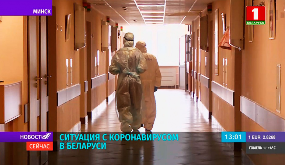 В Беларуси приняты дополнительные меры для недопущения снижения доступности медпомощи