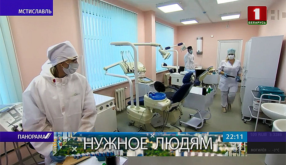 После капитального ремонта в Мстиславле торжественно открыта районная поликлиника 