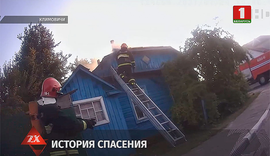В Климовичах сотрудники МВД спасли на пожаре мужчину