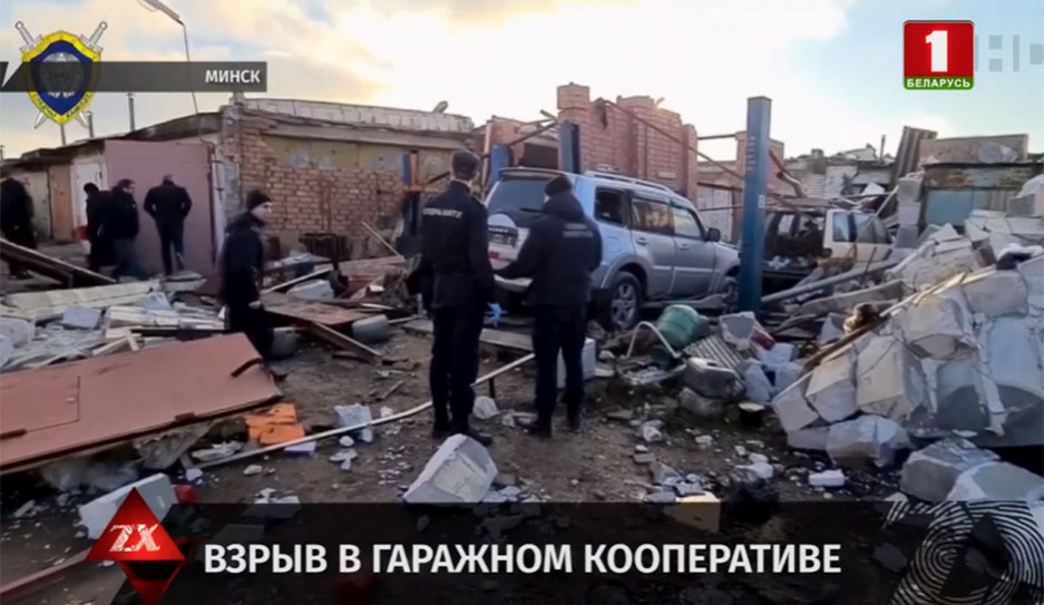 Причины взрыва в гаражном кооперативе в Минске продолжают выяснять специалисты