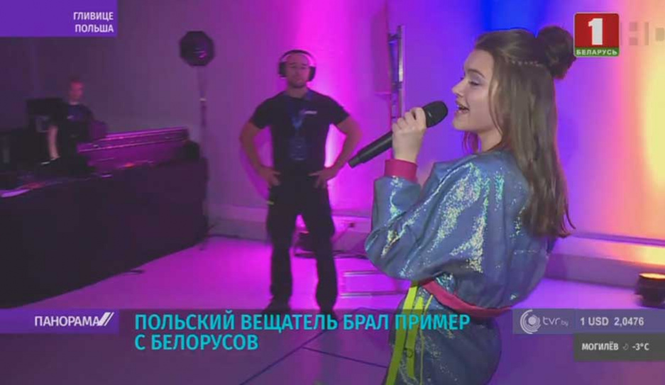 У Елизаветы Мисниковой прошла вторая репетиция на сцене Гливице-Арены