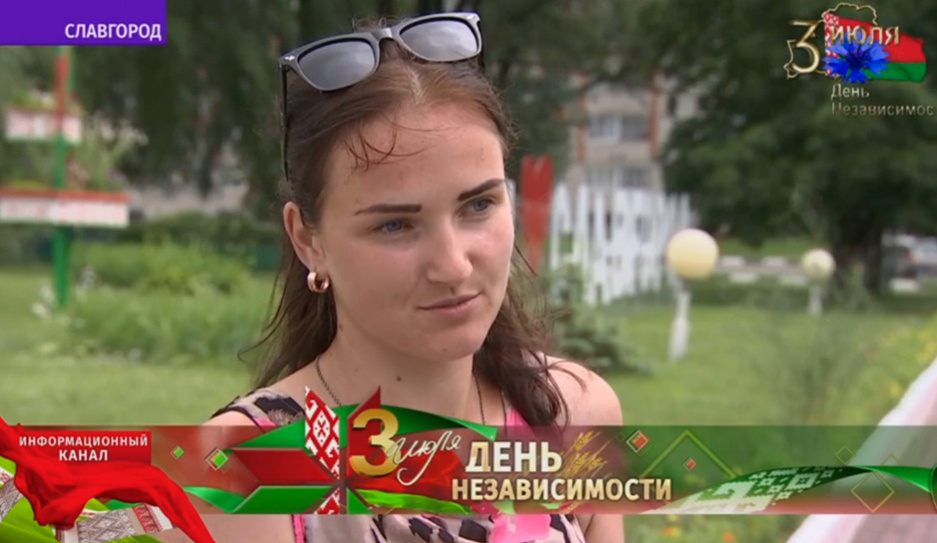 Жители Славгородского района рассказывают о позитивных изменениях в жизни